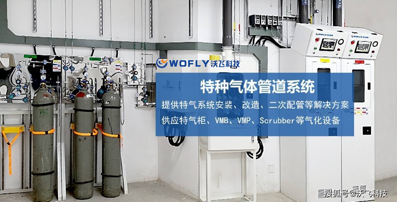 沃飛科技手握核心技術，為電子行業(yè)提供一站式解決方案